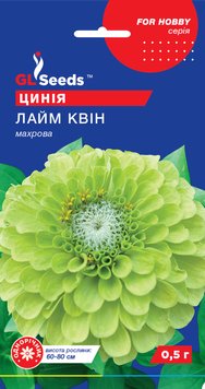 Насіння Цинiї Лайм Квiн (0.5г), For Hobby, TM GL Seeds