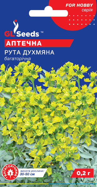 Насіння Рути запашної (0.2г), For Hobby, TM GL Seeds