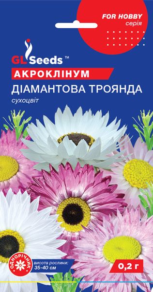 Насіння Акроклiнума Дiамантова Роза (0.2г), For Hobby, TM GL Seeds