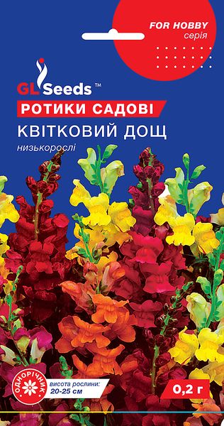 Насіння Ротиків (левиного зiва) Квiтковий дощ (0.15г), For Hobby, TM GL Seeds