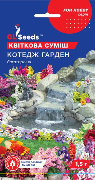 Насіння Квiткової сумiші Котедж Гарден (1.5г), For Hobby, TM GL Seeds