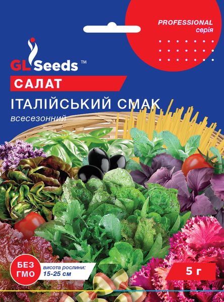 Насіння Салату Італiйський смак mix (5г), Professional, TM GL Seeds