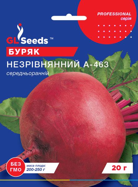 Насіння Буряка Незрiвнянний (20г), Professional, TM GL Seeds