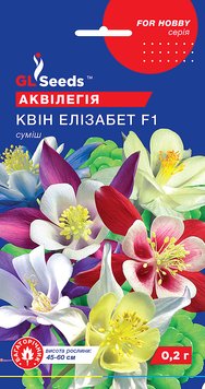 Насіння Аквiлегiї Квiн Елiзабет (0.1г), For Hobby, TM GL Seeds