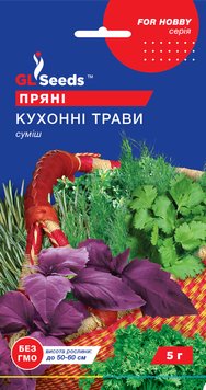 Суміш ароматних трав Кухонні трави, For Hobby(5г), TM GL Seeds