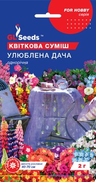 Насіння Квiткової сумiші Улюблена дача (2г), For Hobby, TM GL Seeds