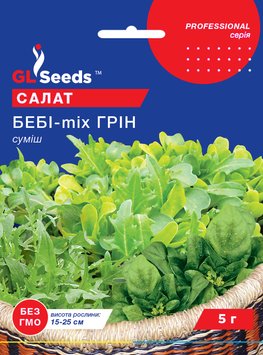 Насіння Салату Бебi-mix Грiн зелений (5г), Professional, TM GL Seeds