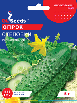 Насіння Огірка Степовий (5г), Professional, TM GL Seeds