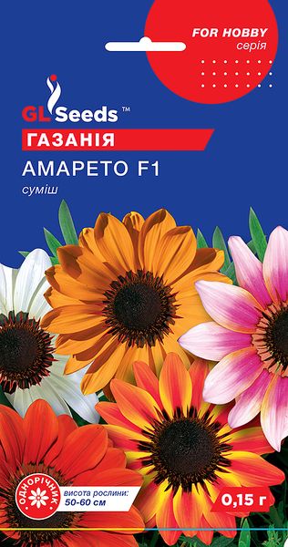 Насіння Газанiї Амаретто (0.1г), For Hobby, TM GL Seeds