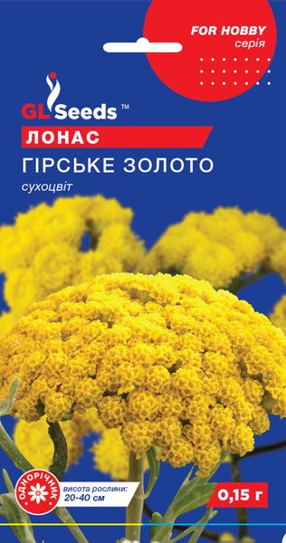 Насіння Лонасу Гiрське золото (0.15г), For Hobby, TM GL Seeds