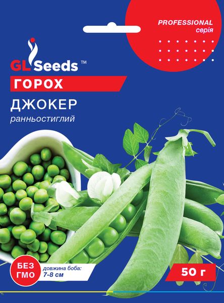 Насіння Гороху Джокер (50г), Professional, TM GL Seeds