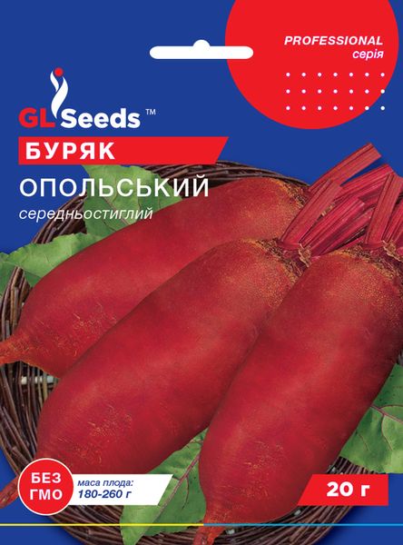 Насіння Буряка Опольський (20г), Professional, TM GL Seeds