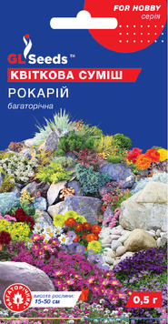 Насіння Квiткової сумiші Рокарій 0,5г For Hobby TM GL Seeds