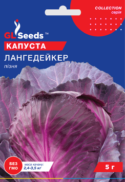 Насіння Капусти червонокачанної Лангедейкер (5г), Professional, TM GL Seeds