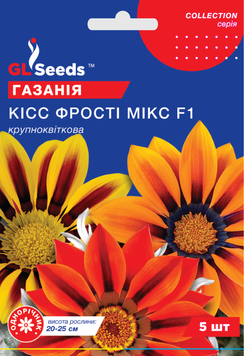 Насіння Газанiї F1 Кiсс мiкс (5шт), Collection, TM GL Seeds