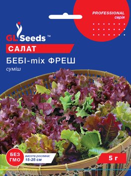 Насіння Салату Бебi-mix Фреш кольоровий (5г), Professional, TM GL Seeds