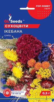 Насіння Квiткової сумiші Сухоцвiти Ікебана (0.5г), For Hobby, TM GL Seeds