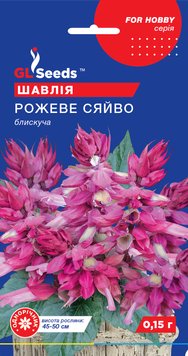 Насіння Шавлії Рожеве сяйво (0.15г), For Hobby, TM GL Seeds