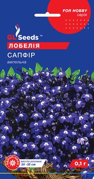 Насіння Лобелiї Сапфiр (0.1г), For Hobby, TM GL Seeds