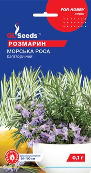 Насіння Розмарину (0.1г), For Hobby, TM GL Seeds