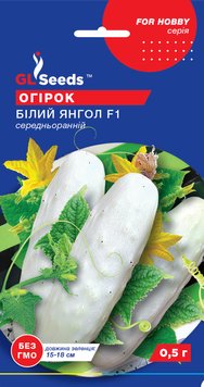 Насіння Огірка Бiлий янгол (0.5г), For Hobby, TM GL Seeds