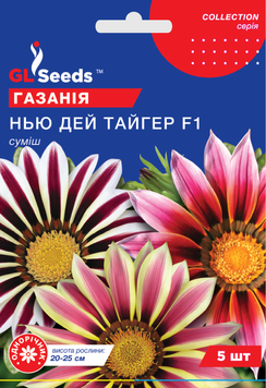 Насіння Газанiї F1 Тайгер мiкс (5шт), Collection, TM GL Seeds