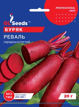 Насіння Буряка Реваль (20г), Professional, TM GL Seeds