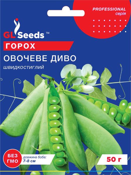 Насіння Гороху Овочеве диво (50г), Professional, TM GL Seeds