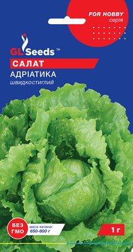 Насіння Салату Адрiатика (1г), For Hobby, TM GL Seeds