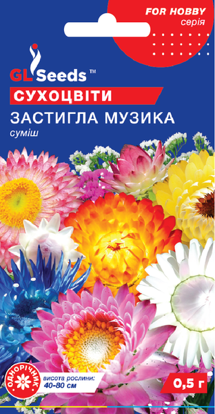 Насіння Квiткової сумiші Застигла музика сухоцвіти (0.5г), For Hobby, TM GL Seeds