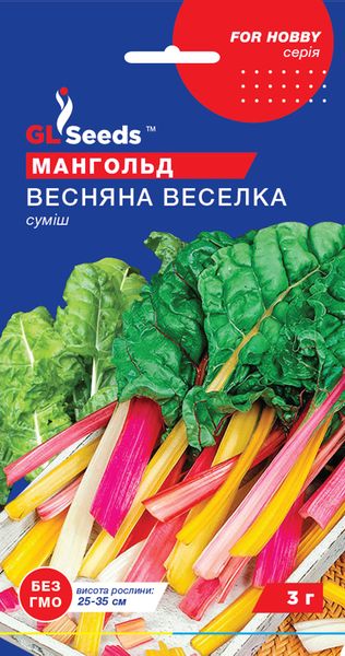 Насіння Мангольда Весняна веселка (3г), For Hobby, TM GL Seeds