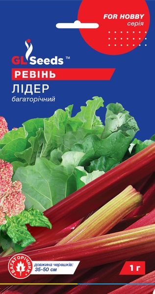 Насіння Ревеню Лiдер (1г), For Hobby, TM GL Seeds