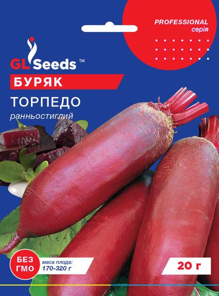 Насіння Буряка Торпедо (20г), Professional, TM GL Seeds