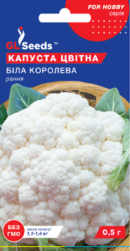 Насіння Капусти цвітної Біла королева (0.5г), For Hobby, TM GL Seeds