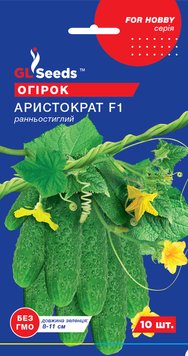 Насіння Огірка Аристократ F1 партенокарпік (10шт), For Hobby, TM GL Seeds