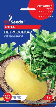 Насіння Рiпи Петровська (1г), For Hobby, TM GL Seeds