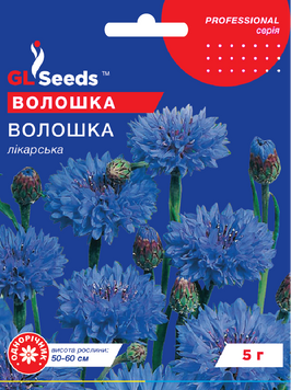 Насіння Волошки Блакитна куля лiкарська (5г), Professional, TM GL Seeds