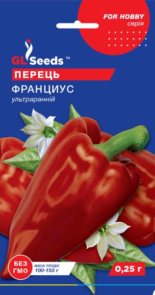 Насіння Перцю солодкого Франциус (0.25г), "TM GL Seeds"