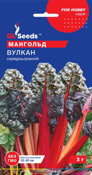 Насіння Мангольда Вулкан червоний (3г), For Hobby, TM GL Seeds