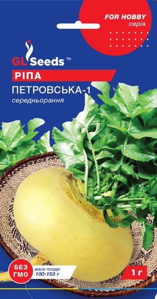 Насіння Рiпи Петровська (1г), For Hobby, TM GL Seeds