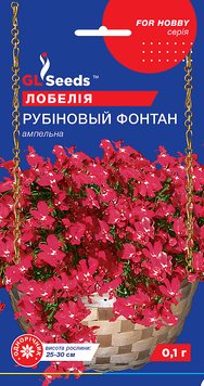 Насіння Лобелiї Рубiновий фонтан (0.1г), For Hobby, TM GL Seeds