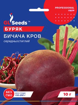 Насіння Буряка Бича кров (10г), Professional, TM GL Seeds