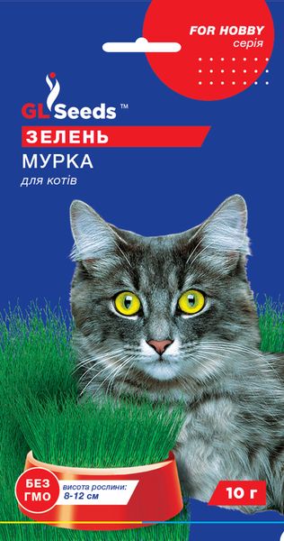 Насіння Зелені для кiшки Мурка (10г), For Hobby, TM GL Seeds