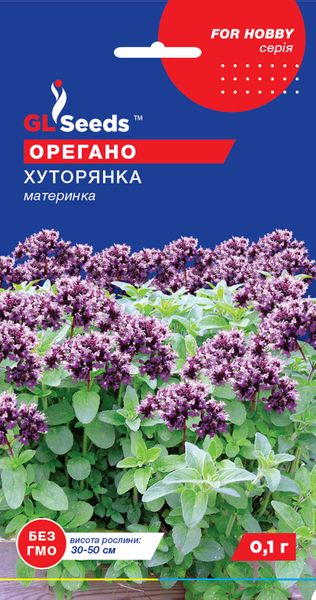 Насіння Орегано Хуторянка (0.1г), For Hobby, TM GL Seeds