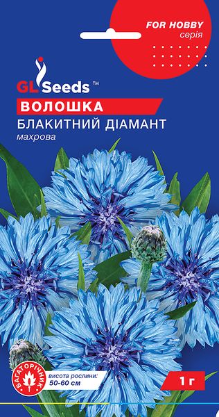 Насіння Волошки Блакитний дiамант (1г), For Hobby, TM GL Seeds