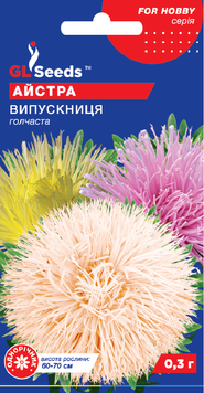 Насіння Айстри Випускниця (0.3г), For Hobby, TM GL Seeds