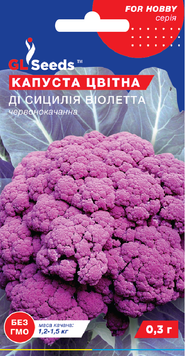 Насіння Капусти цвiтної Дi Сицилiя Вiолетта (0.3г), For Hobby, TM GL Seeds