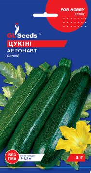 Насіння Кабачка-цукiнi Аеронавт (3г), For Hobby, TM GL Seeds