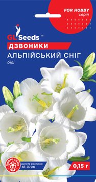 Насіння Дзвiночоку Альпiйський снiг (0.15г), For Hobby, TM GL Seeds