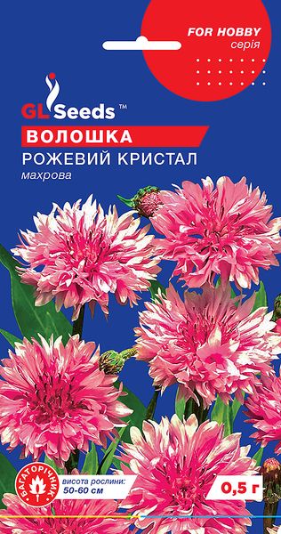 Насіння Волошки Рожевий кристал (0.5г), For Hobby, TM GL Seeds